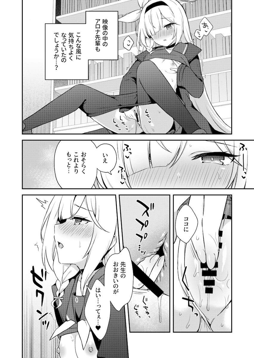 積極的なマイクロビキニ姿のアロナとキンタマ空っぽセックス！ <> 021