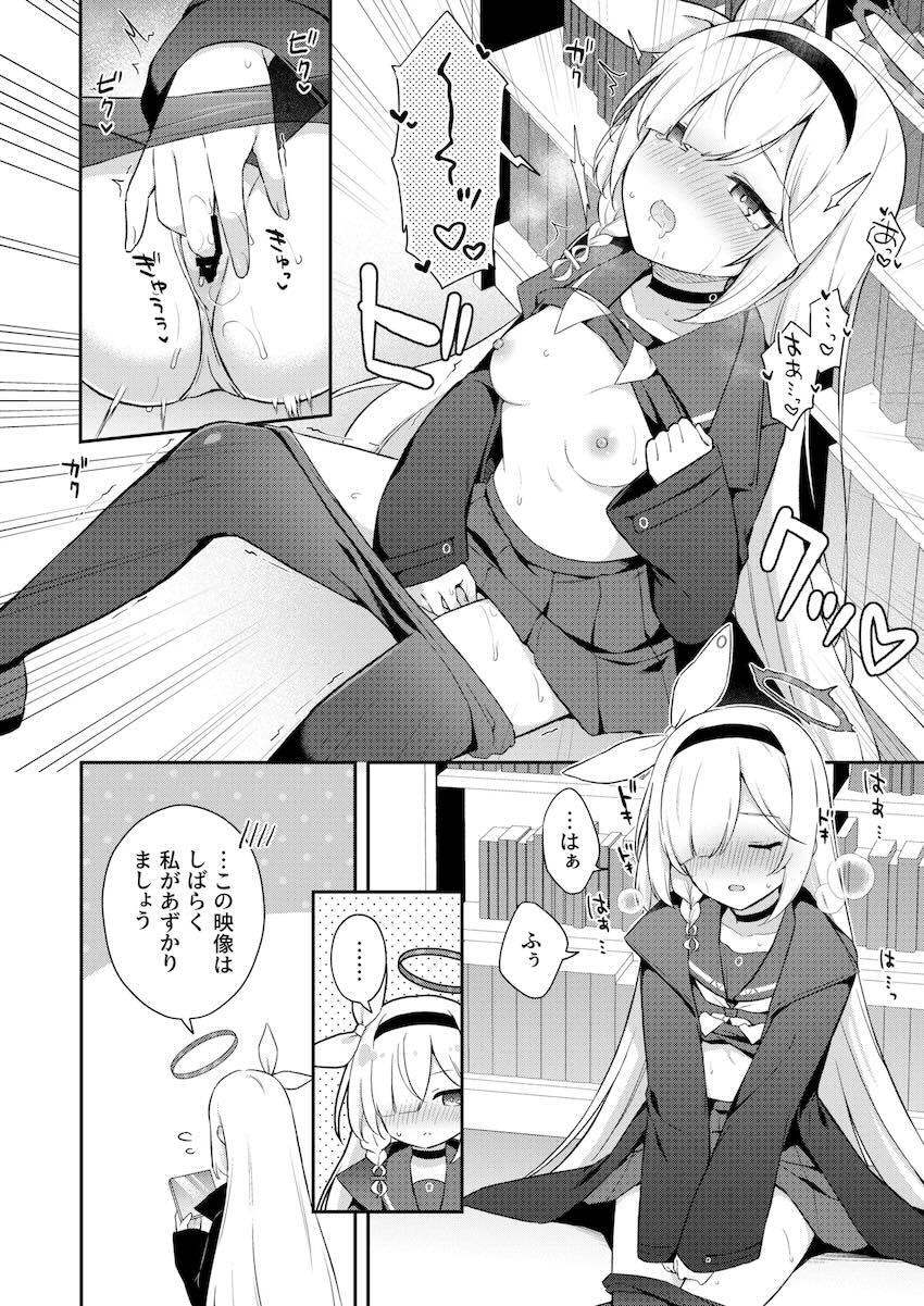 積極的なマイクロビキニ姿のアロナとキンタマ空っぽセックス！ <> 023