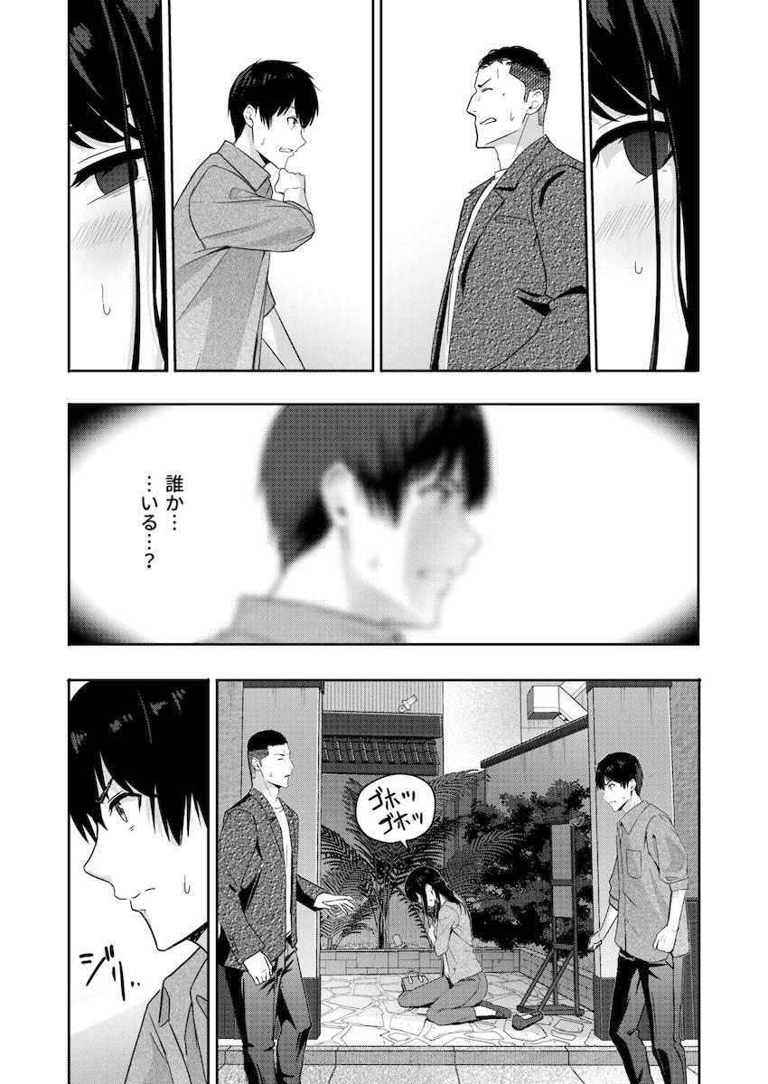 シリーズ10完結編☆ <> 005