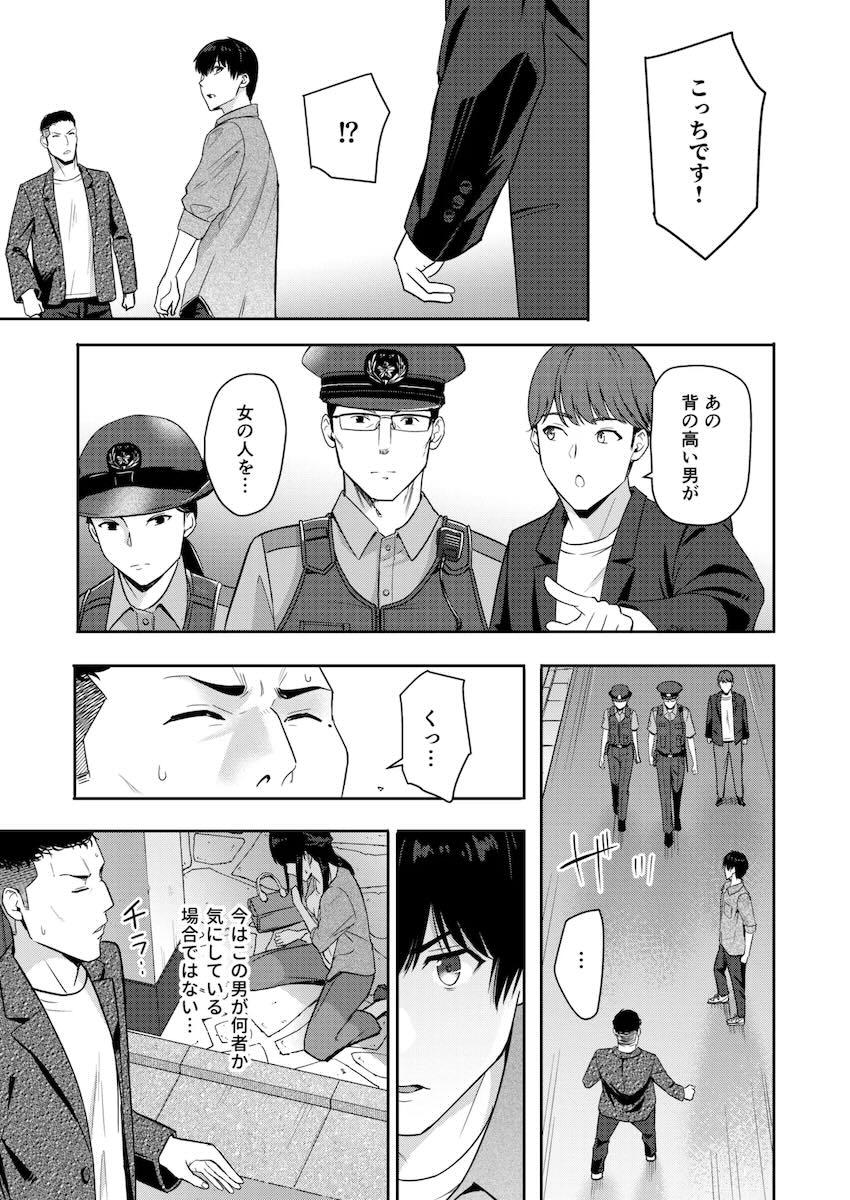シリーズ10完結編☆ <> 006