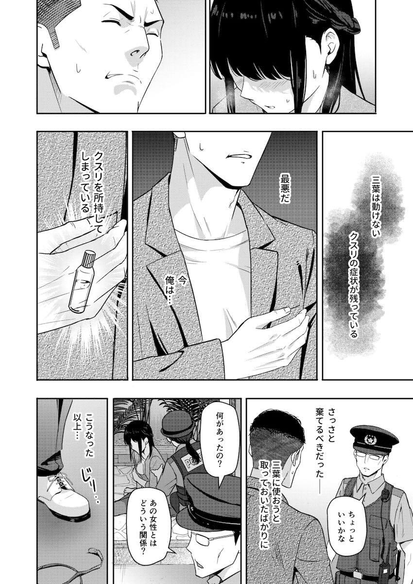 シリーズ10完結編☆ <> 007