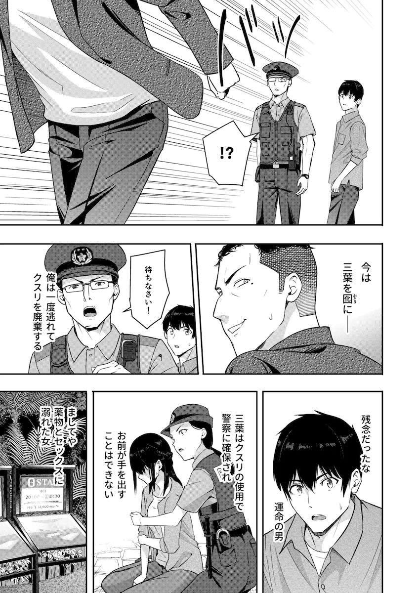 シリーズ10完結編☆ <> 008