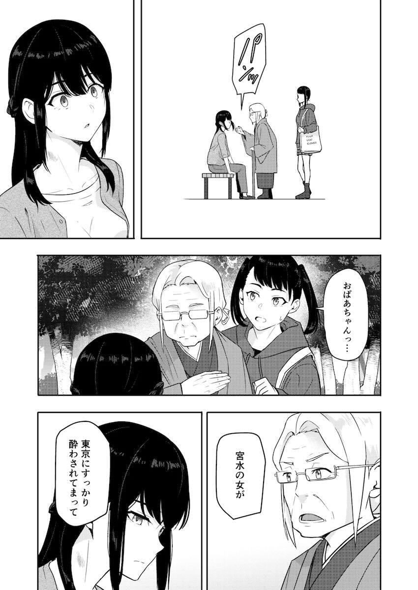 シリーズ10完結編☆ <> 020