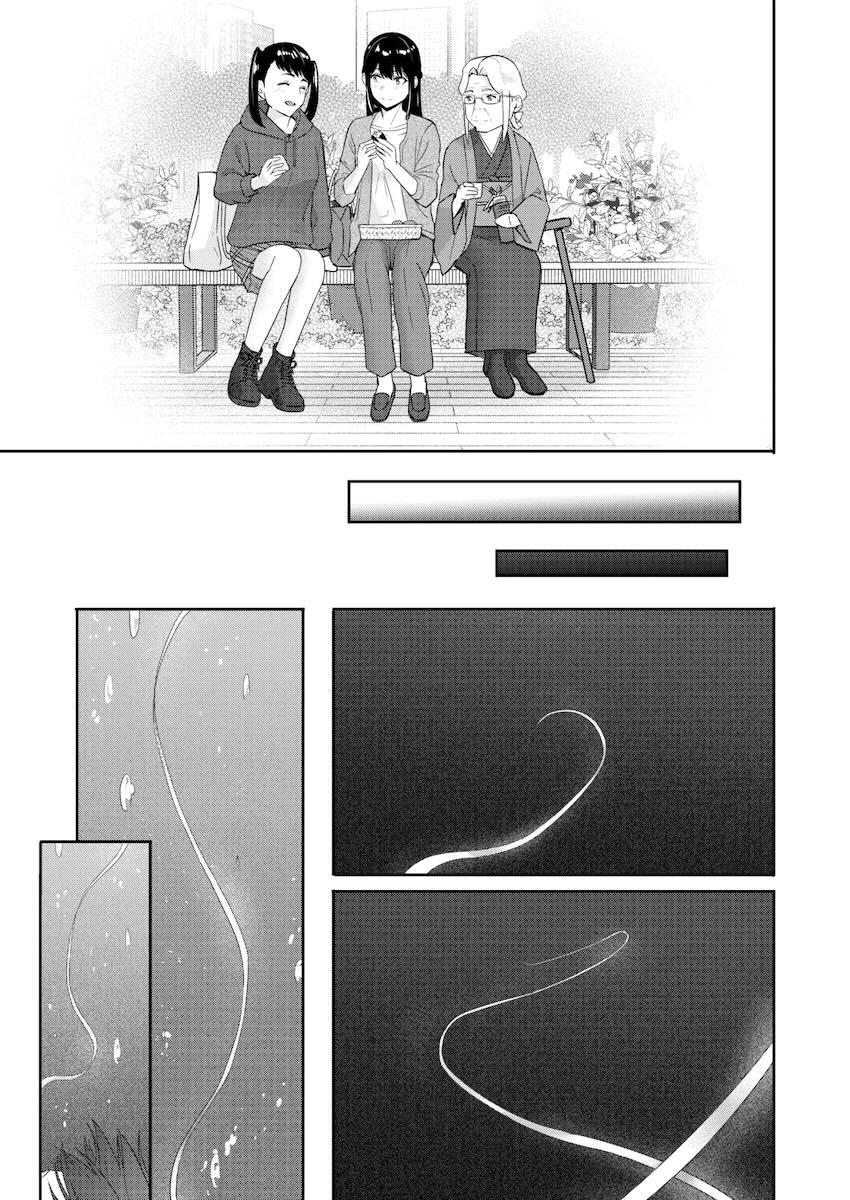 シリーズ10完結編☆ <> 024