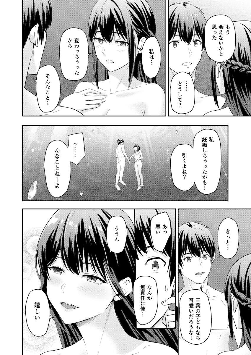 シリーズ10完結編☆ <> 027