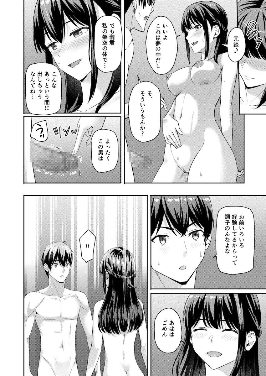 シリーズ10完結編☆ <> 037