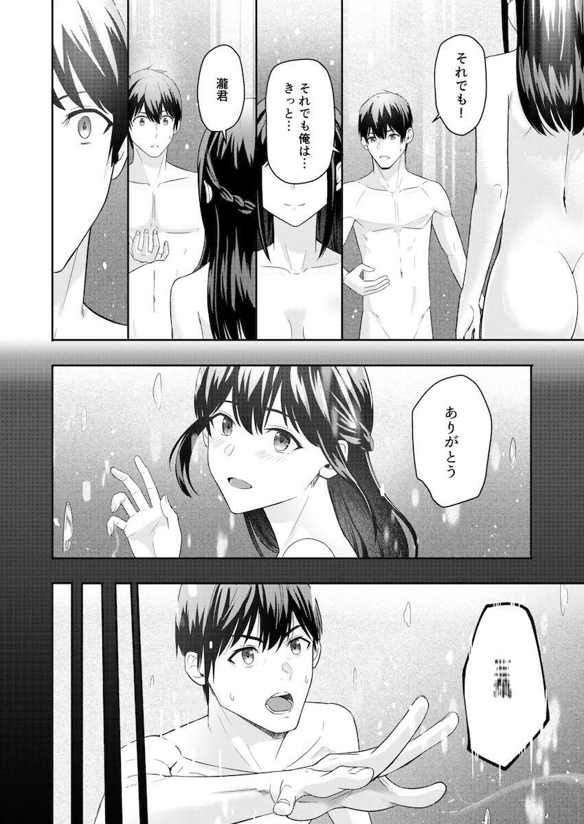 シリーズ10完結編☆ <> 039