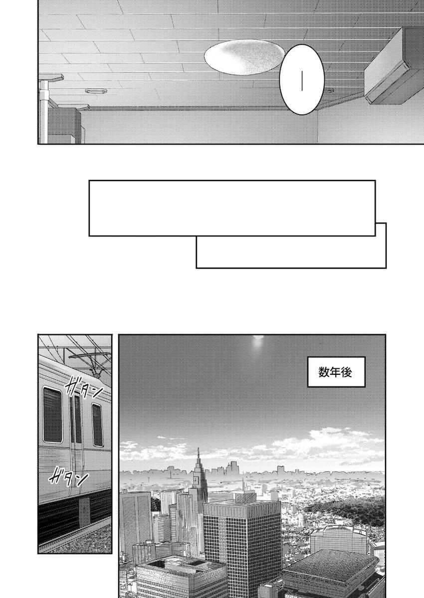 シリーズ10完結編☆ <> 041