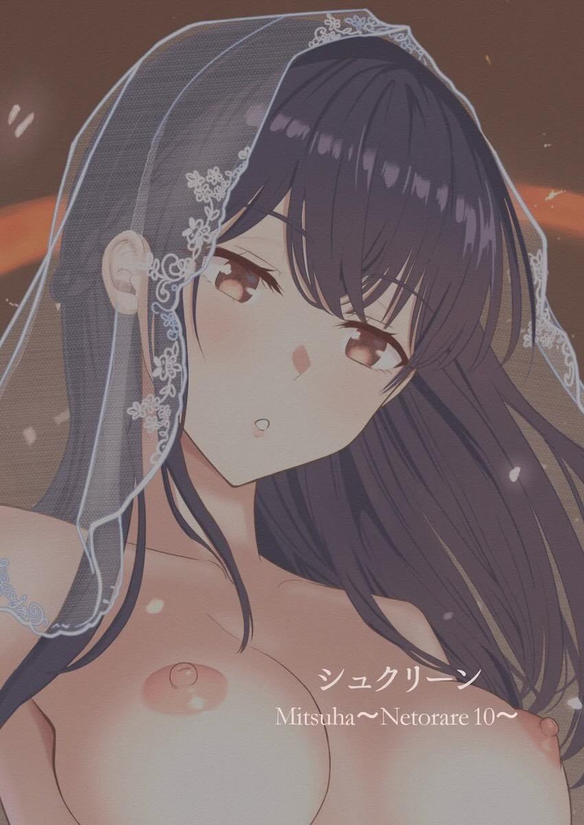 シリーズ10完結編☆ <> 048