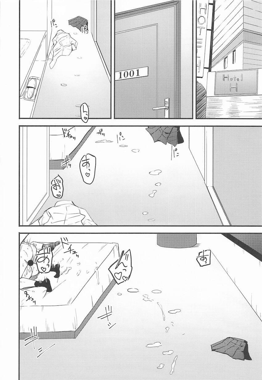 絶倫先生とセックスデートするアスナ <> 015