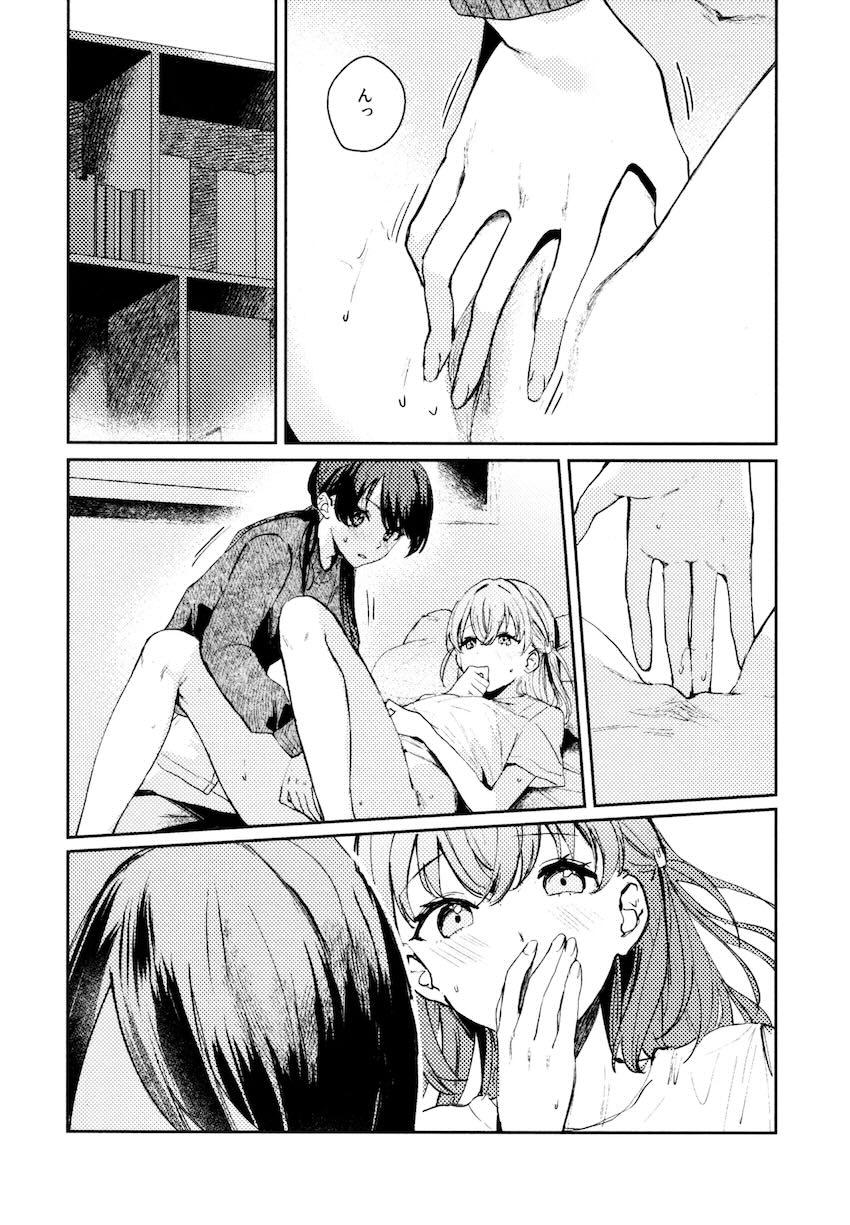 さやかと花帆の百合えっち総集本【8本立て】 <> 016