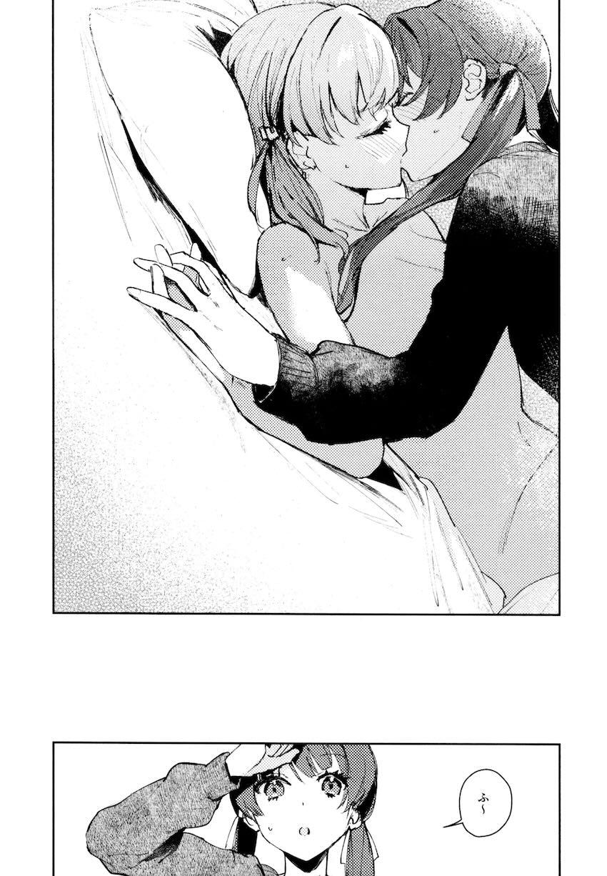 さやかと花帆の百合えっち総集本【8本立て】 <> 021