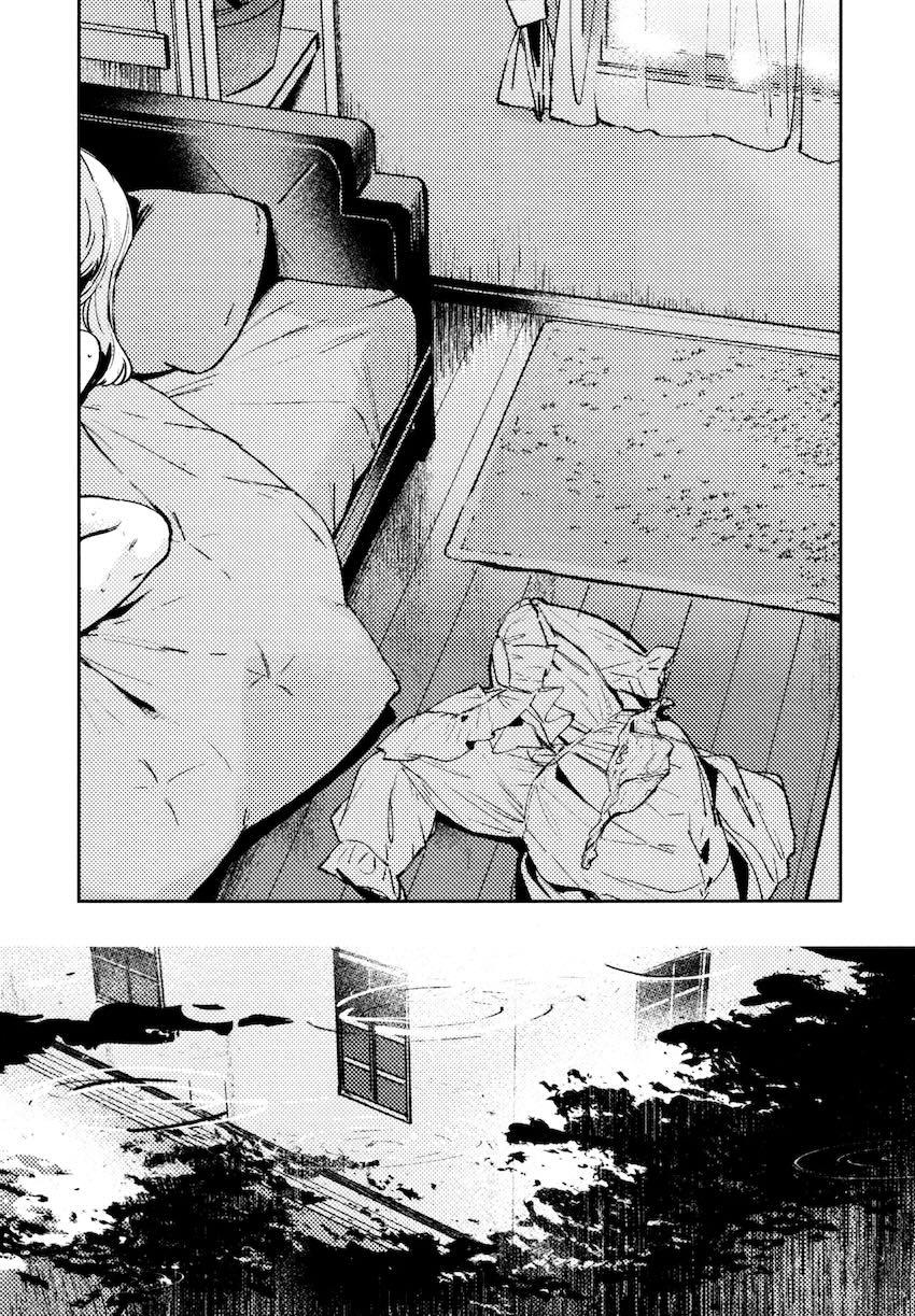 さやかと花帆の百合えっち総集本【8本立て】 <> 067