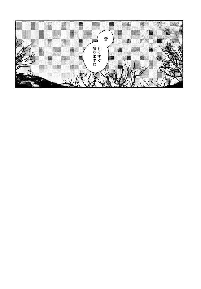 さやかと花帆の百合えっち総集本【8本立て】 <> 136