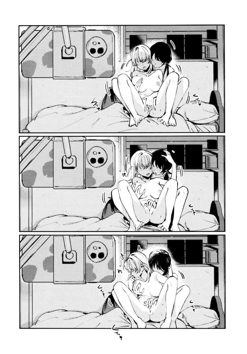さやかと花帆の百合えっち総集本【8本立て】 <> 148