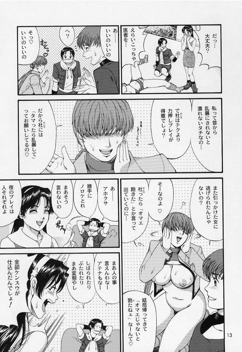 アテナ&フレンズ2002 <> 012