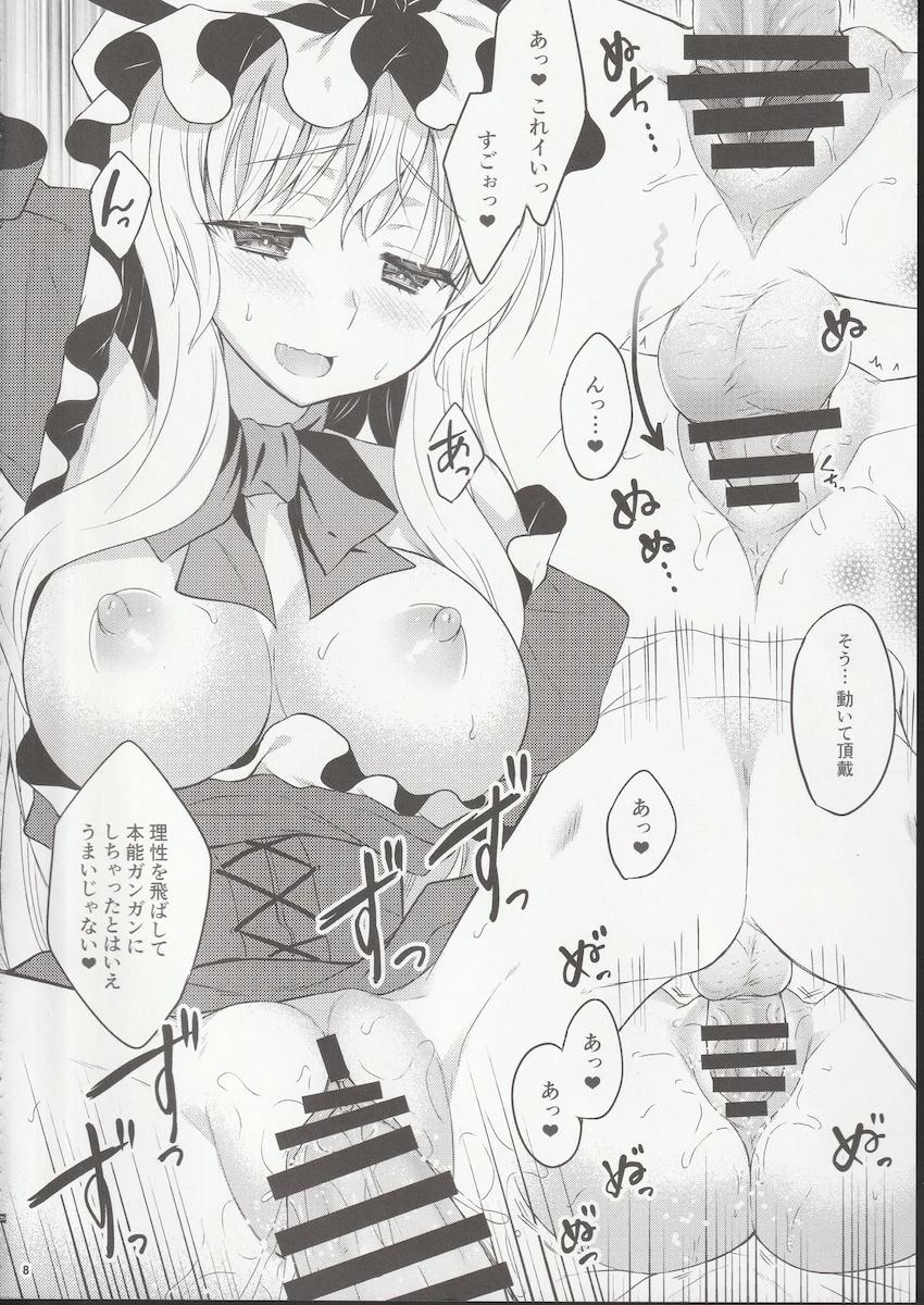 ムシトリスミレ <> 007
