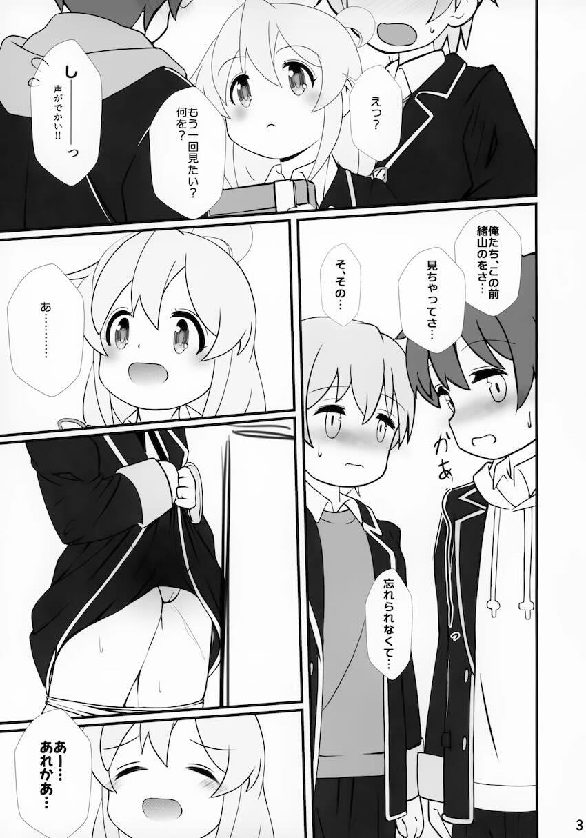 放課後の保健室でクラスメイト男子と3Pえっちするまひろちゃん <> 002