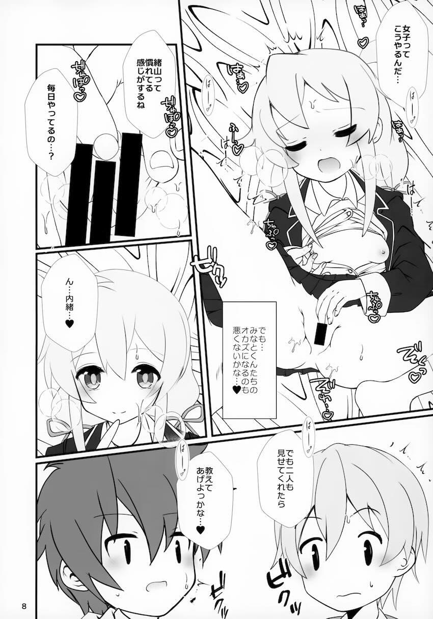放課後の保健室でクラスメイト男子と3Pえっちするまひろちゃん <> 007