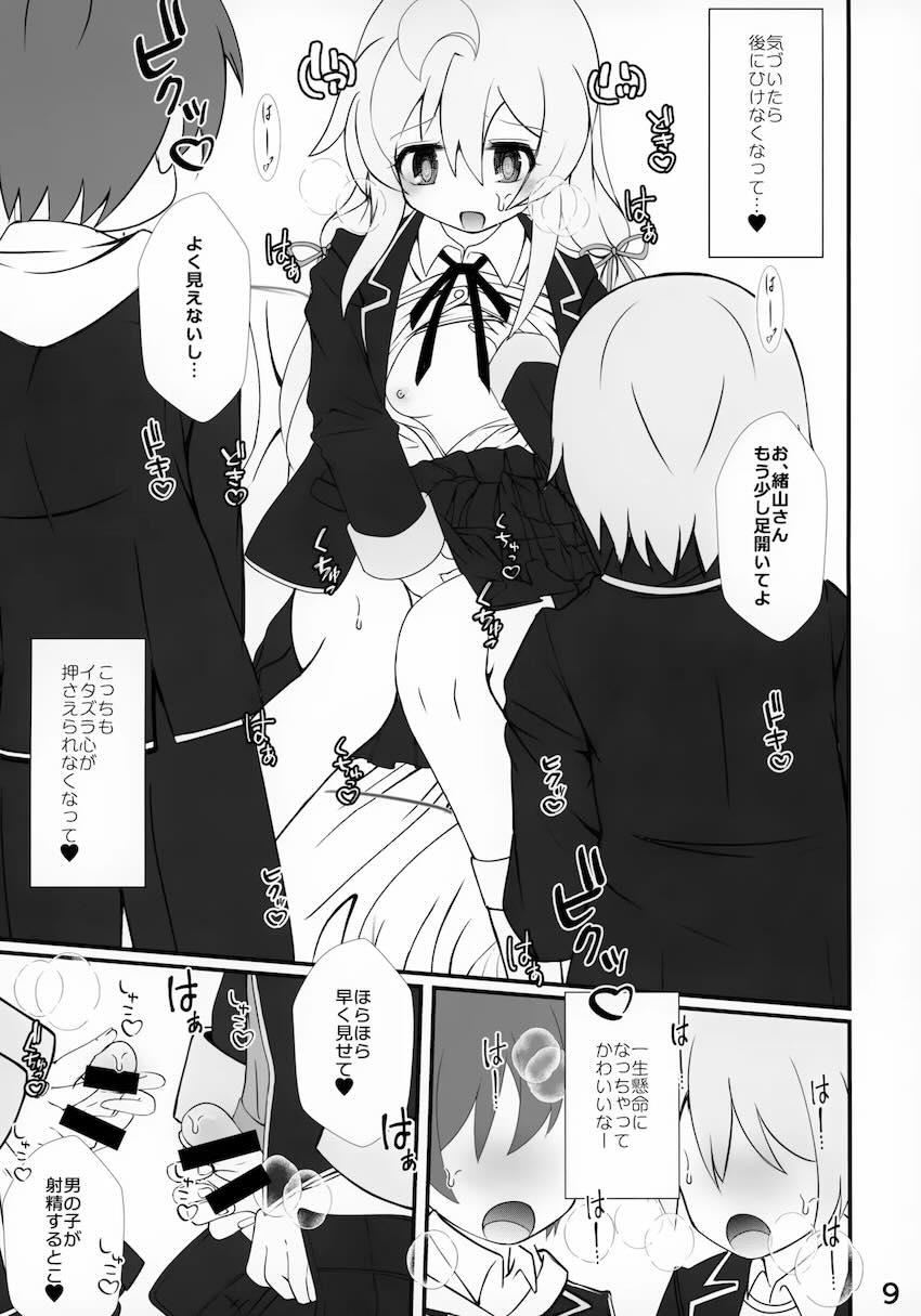 放課後の保健室でクラスメイト男子と3Pえっちするまひろちゃん <> 008