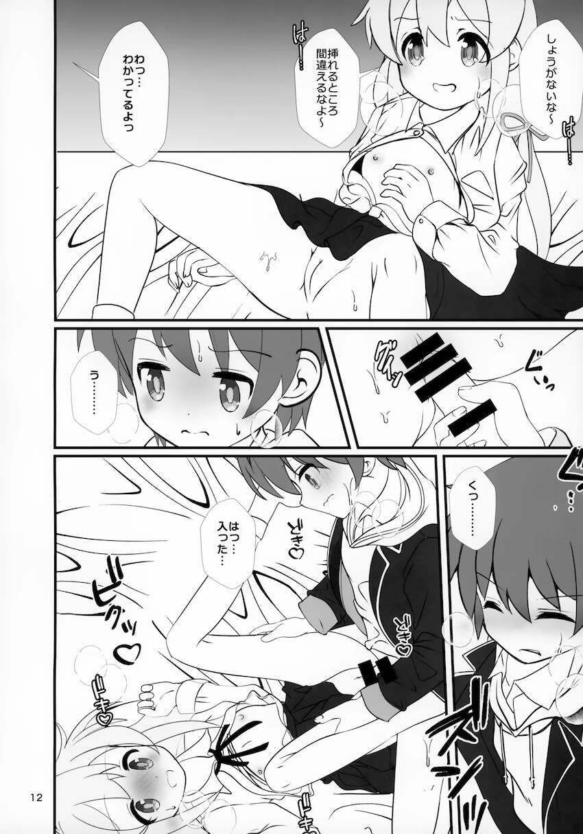 放課後の保健室でクラスメイト男子と3Pえっちするまひろちゃん <> 011