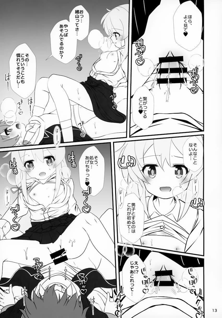 放課後の保健室でクラスメイト男子と3Pえっちするまひろちゃん <> 012