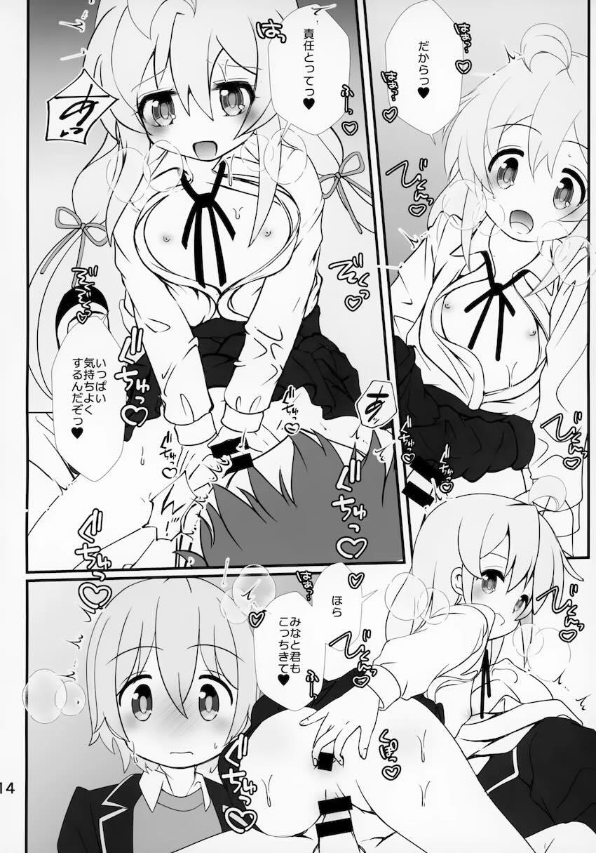 放課後の保健室でクラスメイト男子と3Pえっちするまひろちゃん <> 013