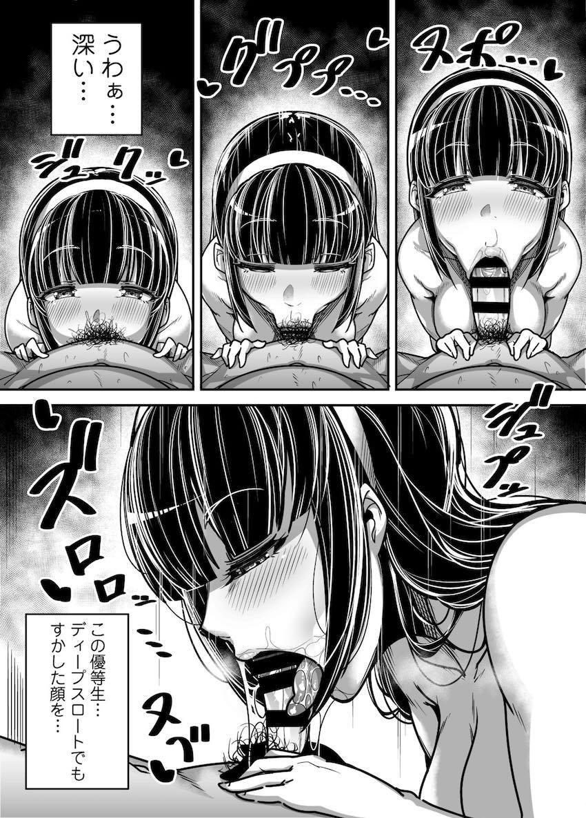 放課後風俗フリー指名で大当たり！優等生委員長・陸上女子・女教師・妹系後輩にバキュームフェラでぶっこ抜かれる！！！ <> 012