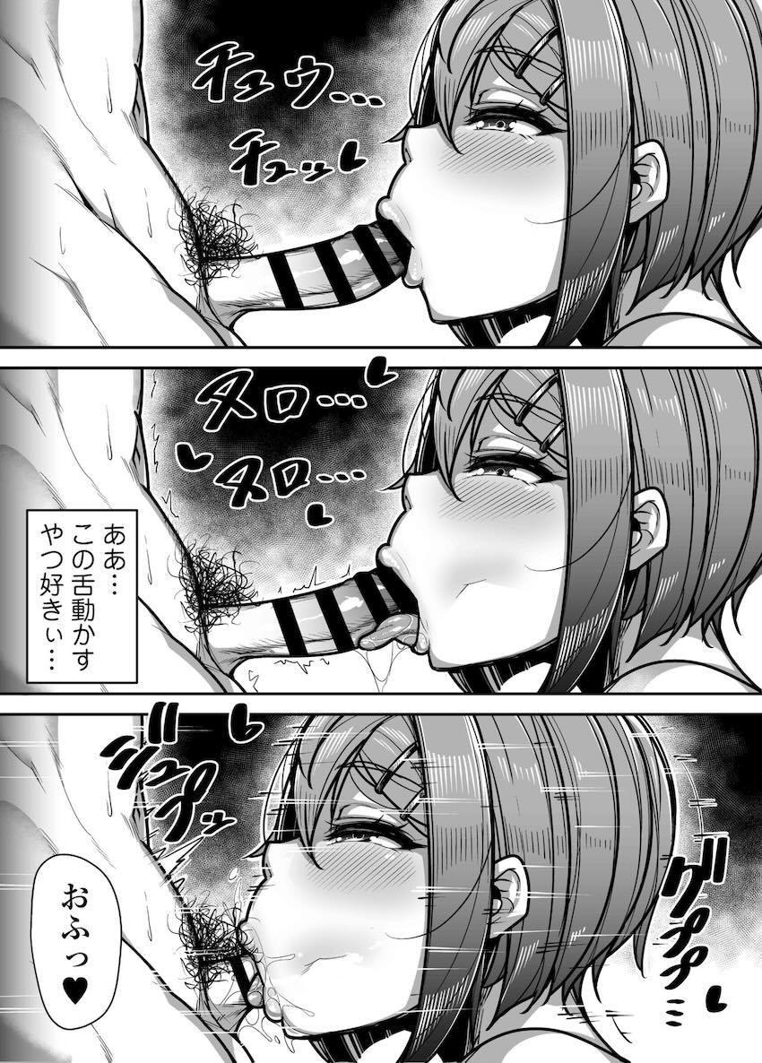 放課後風俗フリー指名で大当たり！優等生委員長・陸上女子・女教師・妹系後輩にバキュームフェラでぶっこ抜かれる！！！ <> 025