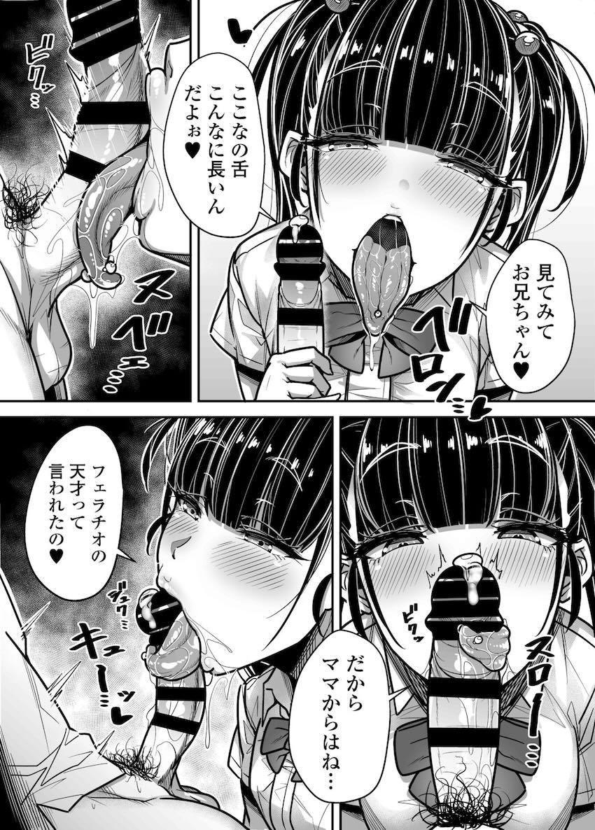 放課後風俗フリー指名で大当たり！優等生委員長・陸上女子・女教師・妹系後輩にバキュームフェラでぶっこ抜かれる！！！ <> 047