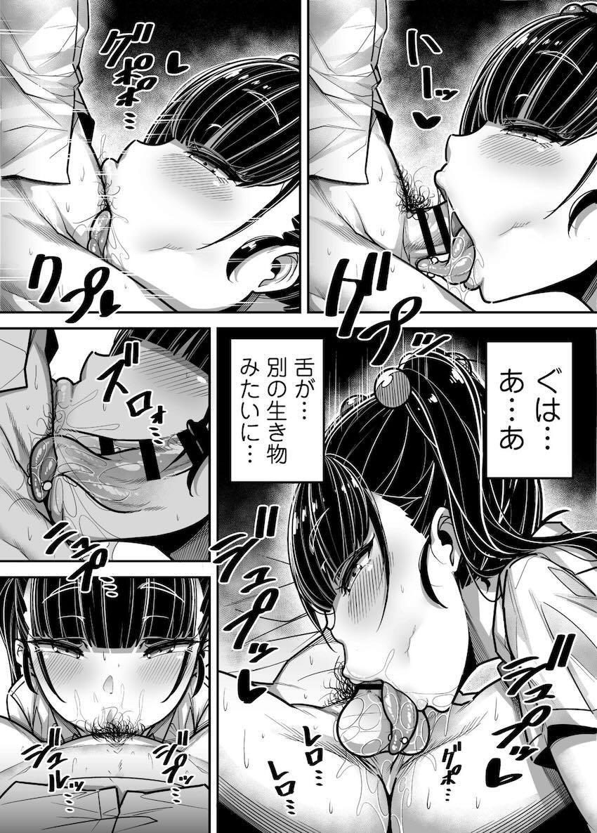 放課後風俗フリー指名で大当たり！優等生委員長・陸上女子・女教師・妹系後輩にバキュームフェラでぶっこ抜かれる！！！ <> 048