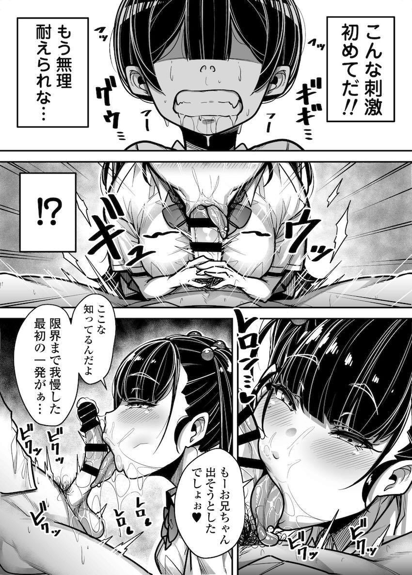 放課後風俗フリー指名で大当たり！優等生委員長・陸上女子・女教師・妹系後輩にバキュームフェラでぶっこ抜かれる！！！ <> 050