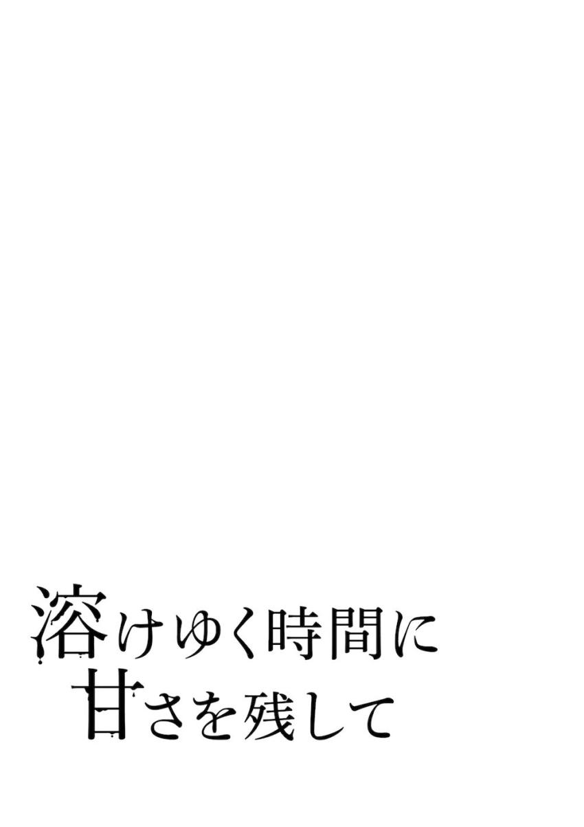カズサとの同棲性活を主観で疑似体験 <> 018