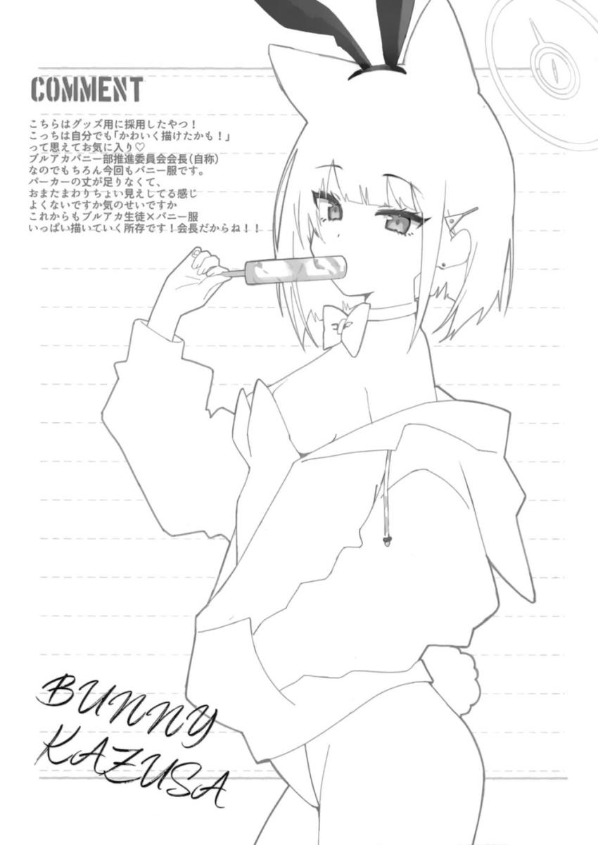 カズサとの同棲性活を主観で疑似体験 <> 020