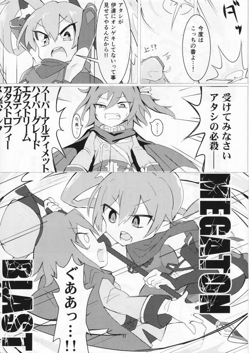 高瀬梨緒と逢坂茜の貝合わせ潮吹き百合えっち <> 009
