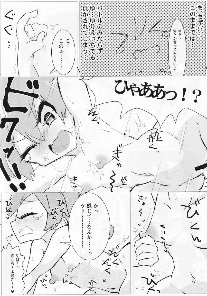 高瀬梨緒と逢坂茜の貝合わせ潮吹き百合えっち <> 014