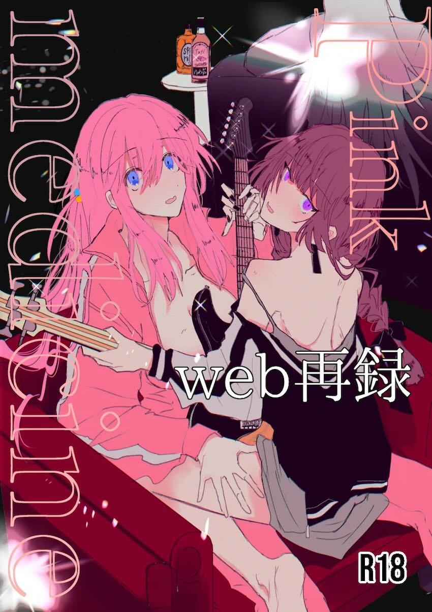成人済みぼっちときくりのシリアス百合本 <> 1
