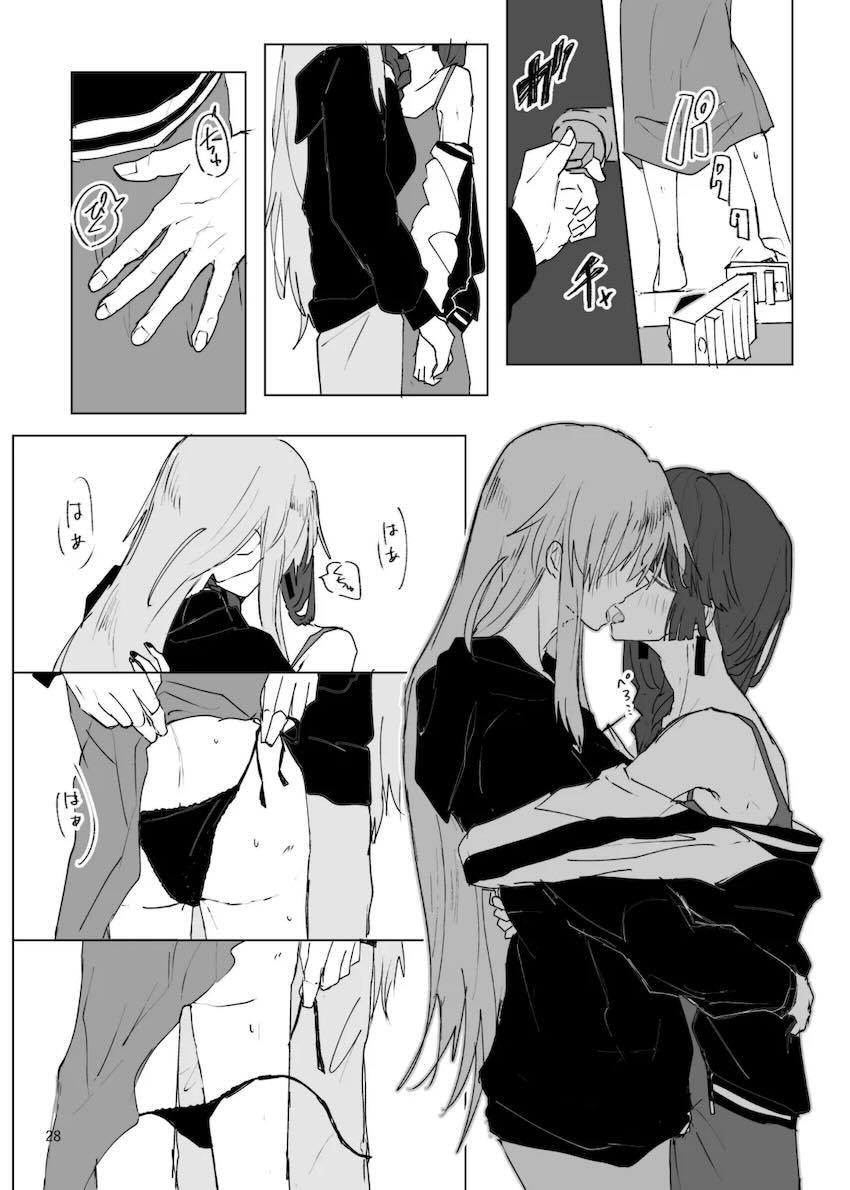 成人済みぼっちときくりのシリアス百合本 <> 029
