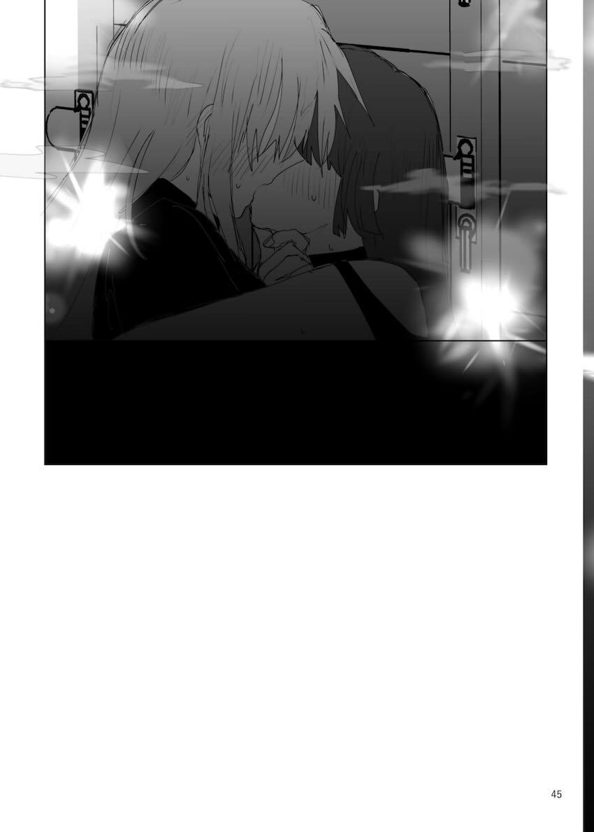成人済みぼっちときくりのシリアス百合本 <> 046