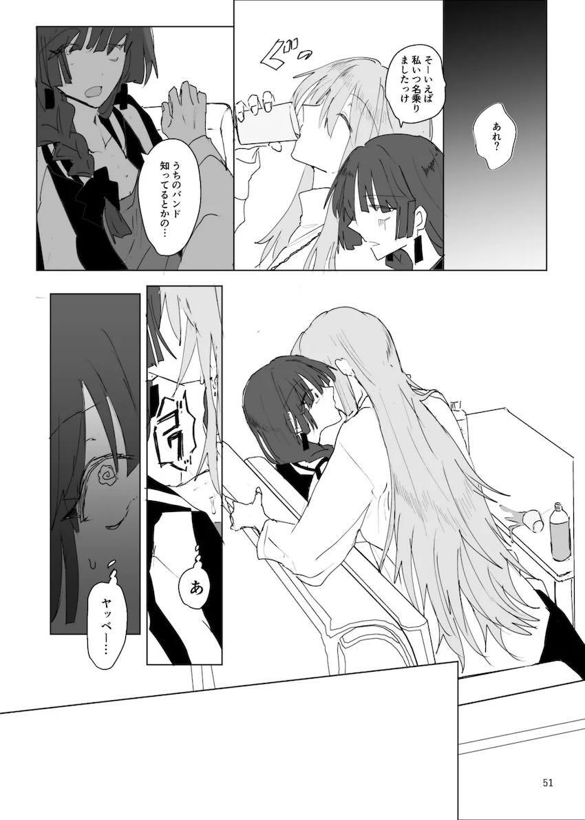 成人済みぼっちときくりのシリアス百合本 <> 052