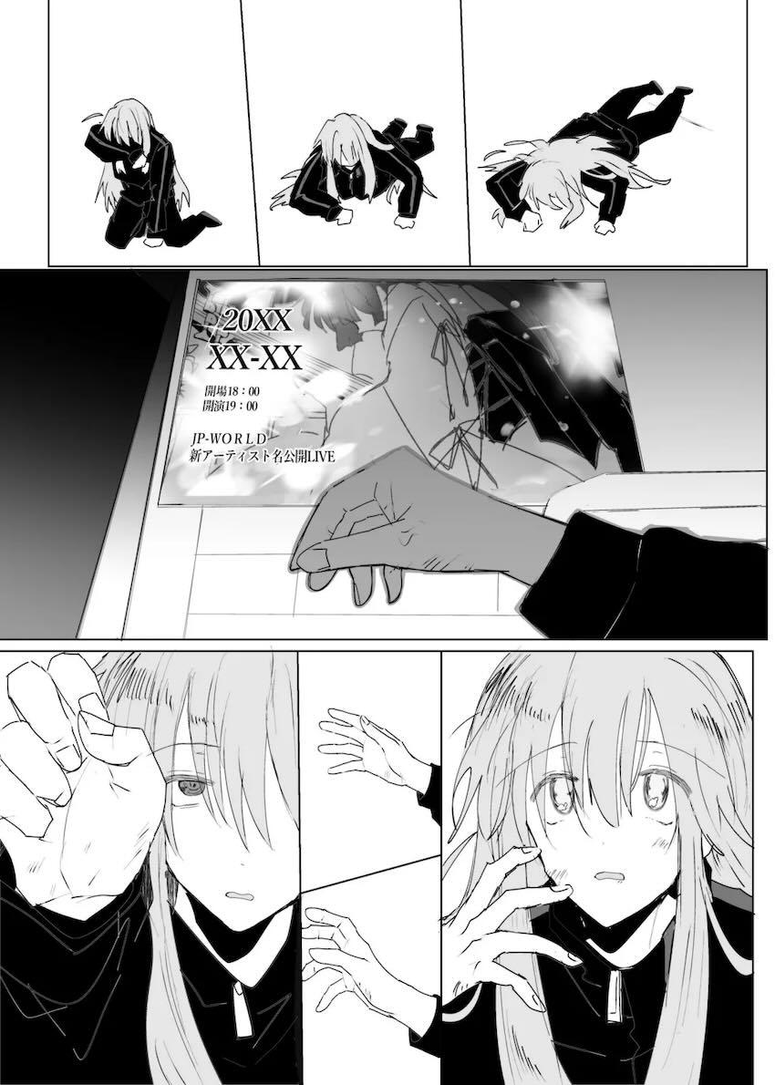 成人済みぼっちときくりのシリアス百合本 <> 064