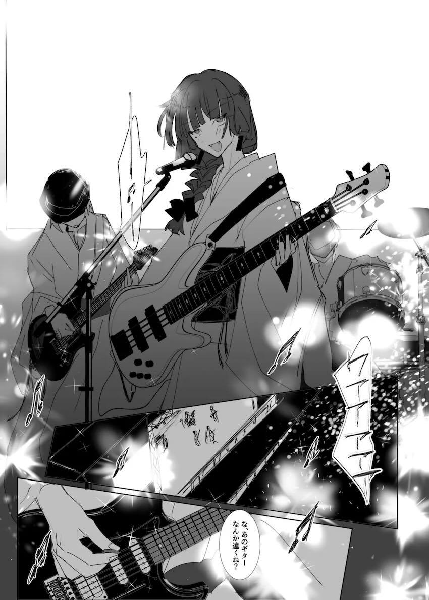 成人済みぼっちときくりのシリアス百合本 <> 077