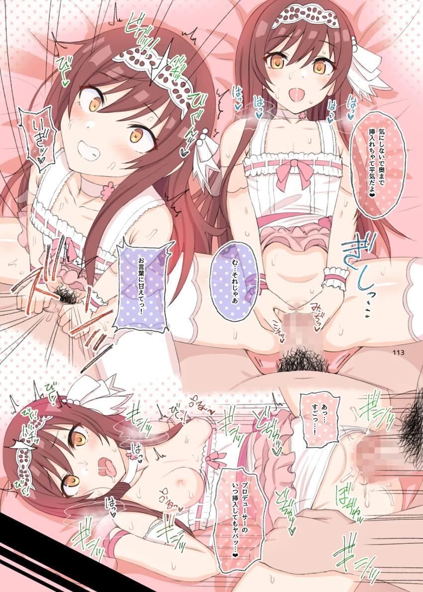 アイドル無慈悲ハードセックス総集本 <> 111