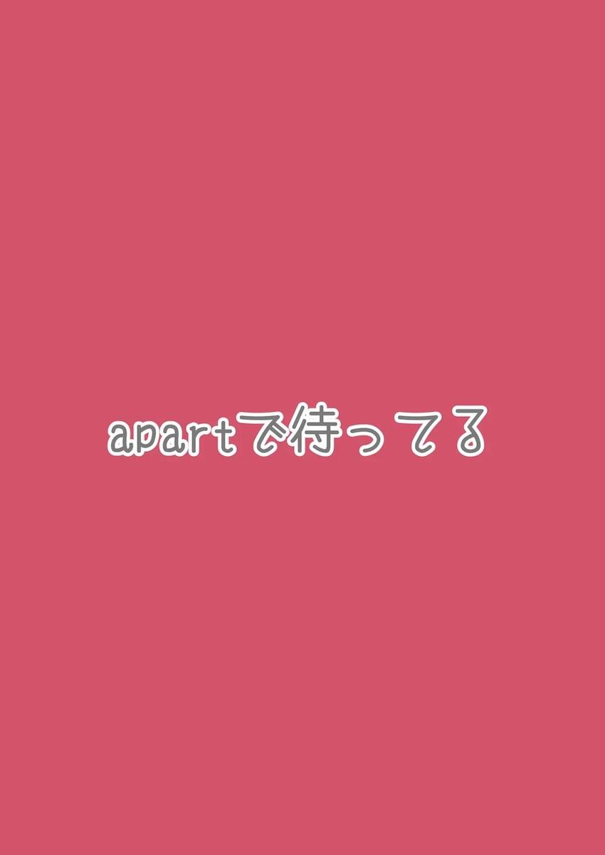 下倉メグと混浴露天中出しえっち！ <> 017