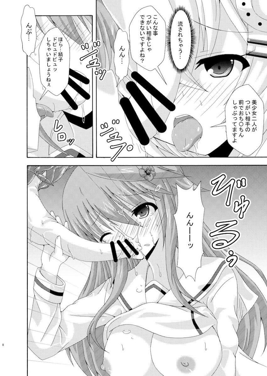 ゴキブリとラブラブ交尾するエノテラ <> 007