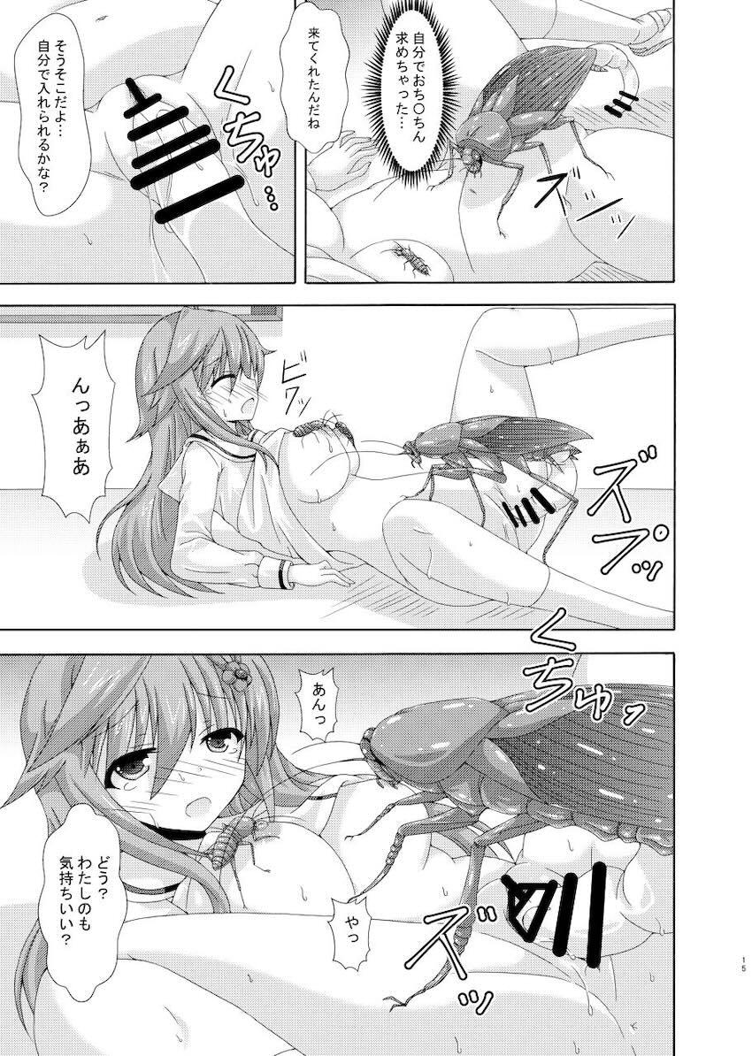 ゴキブリとラブラブ交尾するエノテラ <> 014
