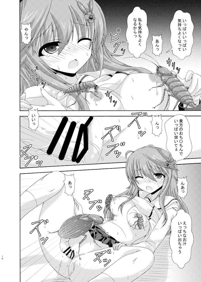 ゴキブリとラブラブ交尾するエノテラ <> 015