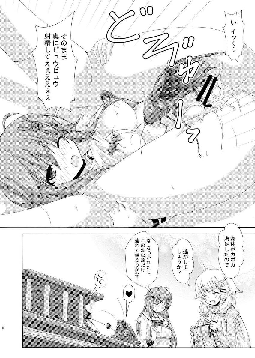 ゴキブリとラブラブ交尾するエノテラ <> 017