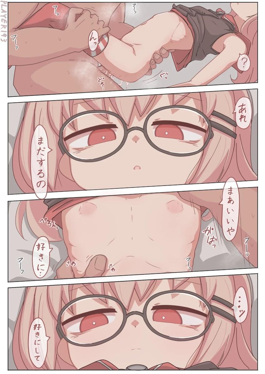 80式のつるぺたロリオナホで童貞卒業！ <> 003