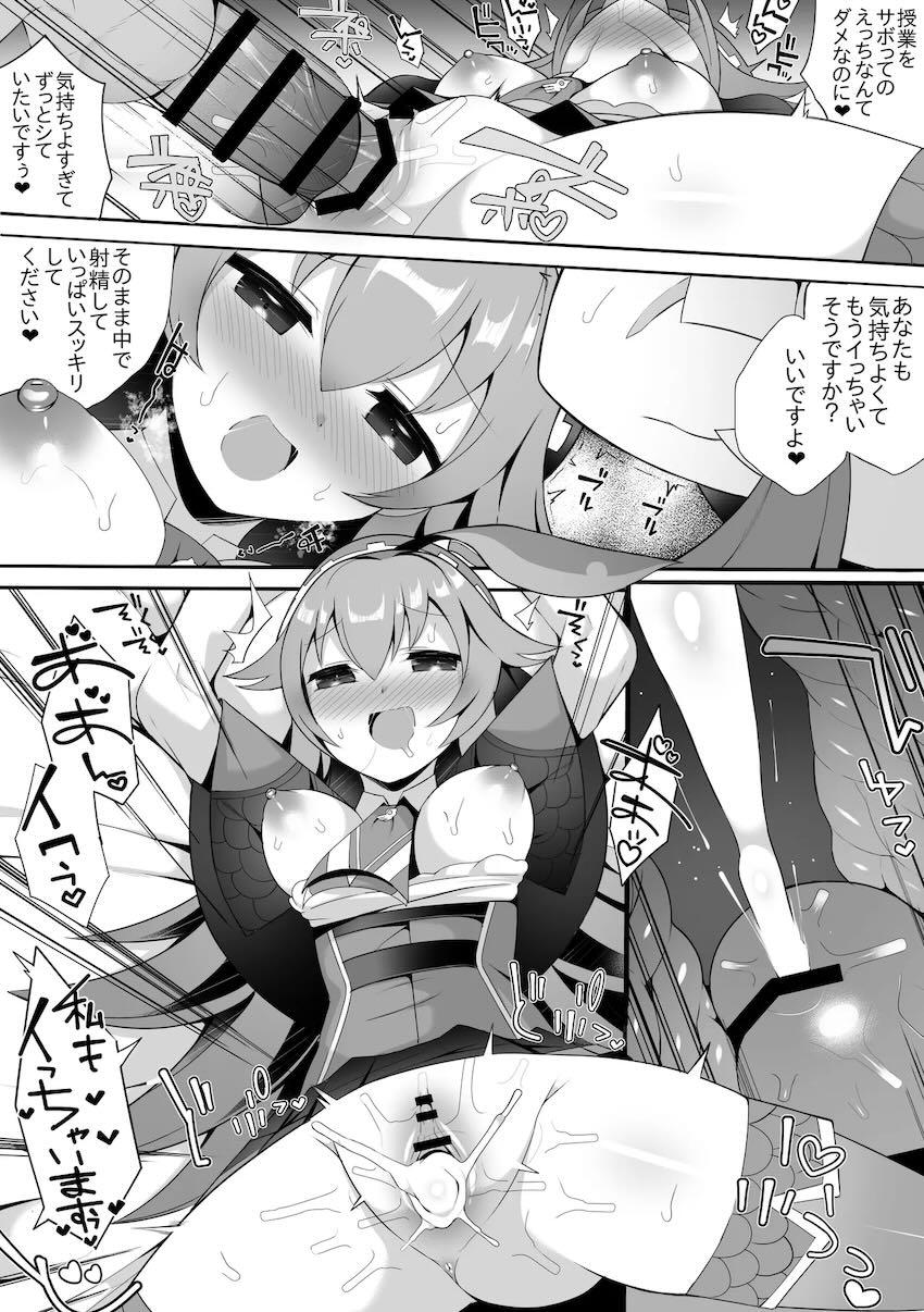 ルピコとカノンと中出し3Pセックス！ <> 005